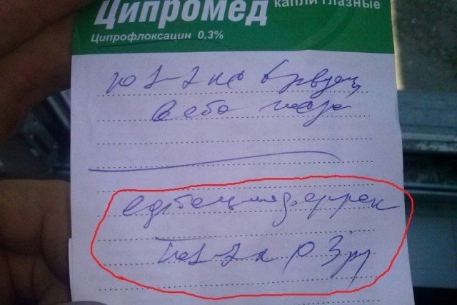 Пишите завещания, в больницах все больше молодых специалистов Пишите завещания, в больницах все больше молодых специалистов