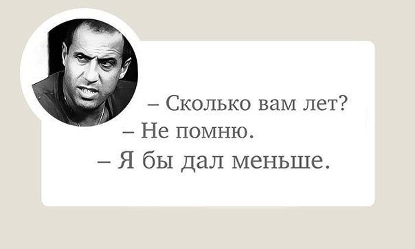 Осторожно, сарказм... неповторимый Адриано Челентано (фото) Осторожно, сарказм... неповторимый Адриано Челентано (фото)