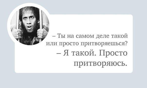 Осторожно, сарказм... неповторимый Адриано Челентано (фото) Осторожно, сарказм... неповторимый Адриано Челентано (фото)