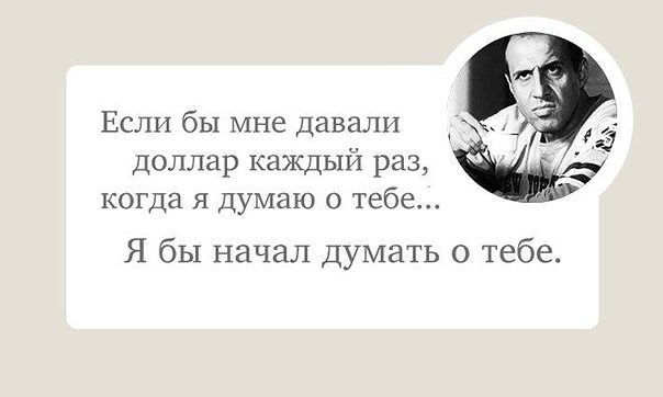 Осторожно, сарказм... неповторимый Адриано Челентано (фото) Осторожно, сарказм... неповторимый Адриано Челентано (фото)