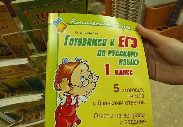 Неожиданные сюрпризы в книжных магазинах (фото) Неожиданные сюрпризы в книжных магазинах (фото)
