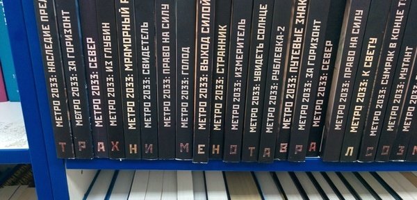 Неожиданные сюрпризы в книжных магазинах (фото) Неожиданные сюрпризы в книжных магазинах (фото)