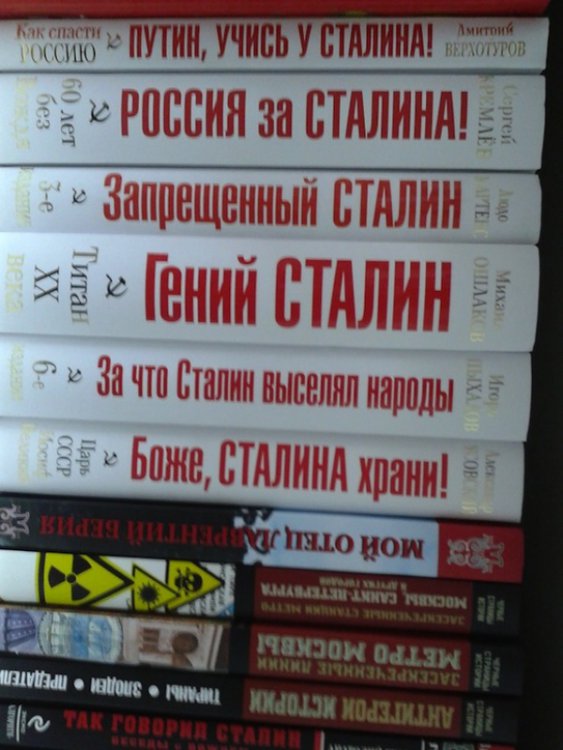 Неожиданные сюрпризы в книжных магазинах (фото) Неожиданные сюрпризы в книжных магазинах (фото)