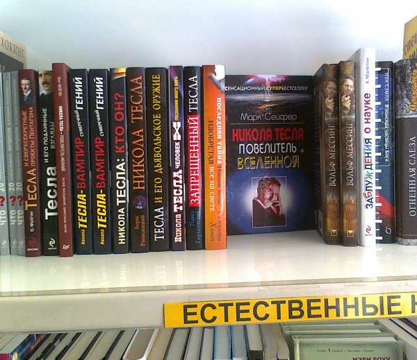 Неожиданные сюрпризы в книжных магазинах (фото) Неожиданные сюрпризы в книжных магазинах (фото)
