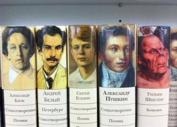 Неожиданные сюрпризы в книжных магазинах (фото) Неожиданные сюрпризы в книжных магазинах (фото)