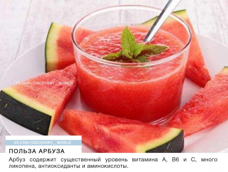 Все, что вы хотели знать об арбузах, но стеснялись спросить))) (фото) Все, что вы хотели знать об арбузах, но стеснялись спросить))) (фото)