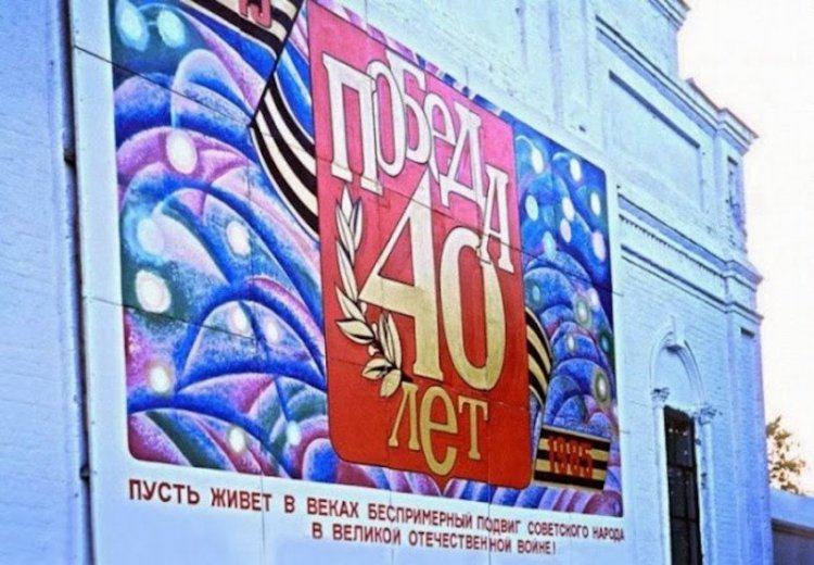 СССР. Последние пятилетки IV СССР. Последние пятилетки IV