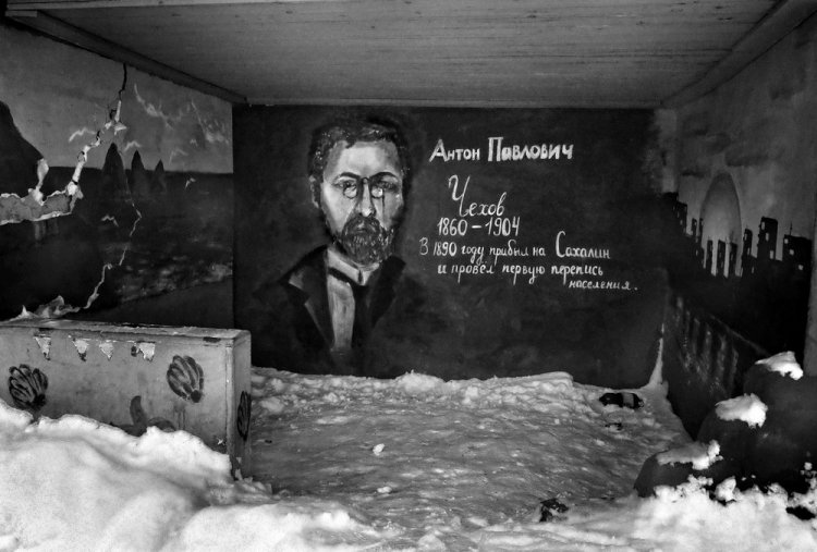 Ссыльные, каторжники и коренные жители на острове Сахалин Ссыльные, каторжники и коренные жители на острове Сахалин