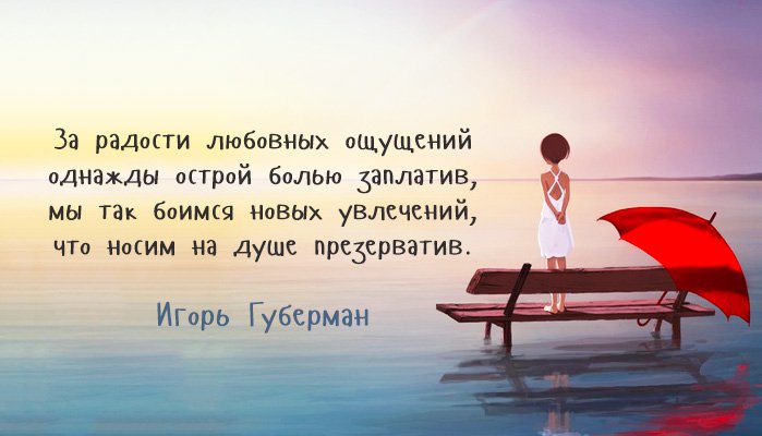 Хлёсткие «Гарики» Игоря Губермана Хлёсткие «Гарики» Игоря Губермана