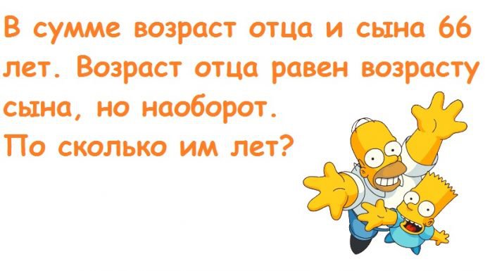 7 логических загадок для взрослых и детей: пошевели мозгами! 7 логических загадок для взрослых и детей: пошевели мозгами!