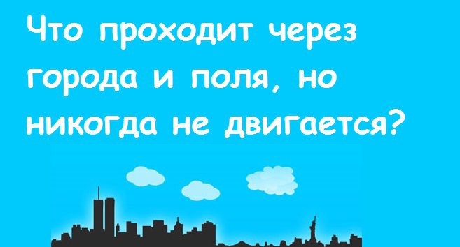 7 логических загадок для взрослых и детей: пошевели мозгами! 7 логических загадок для взрослых и детей: пошевели мозгами!