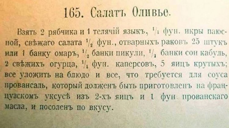 Вещи, которыe весь мир называет «русскими» Вещи, которыe весь мир называет «русскими»