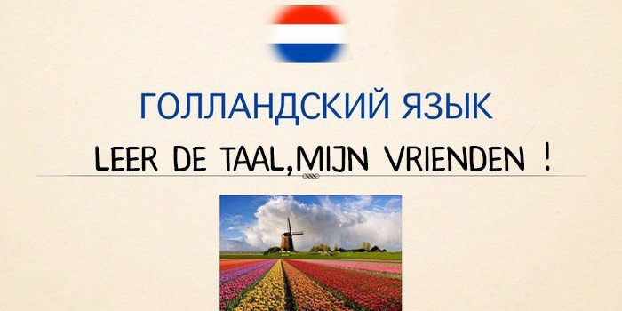 Иностранные языки, которые считаются самыми сложными для изучения Иностранные языки, которые считаются самыми сложными для изучения