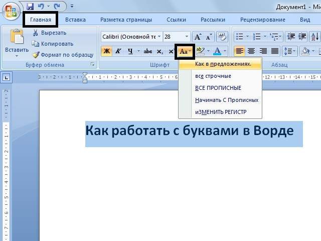 Полезные навыки, которые можно выучить меньше, чем за минуту Полезные навыки, которые можно выучить меньше, чем за минуту