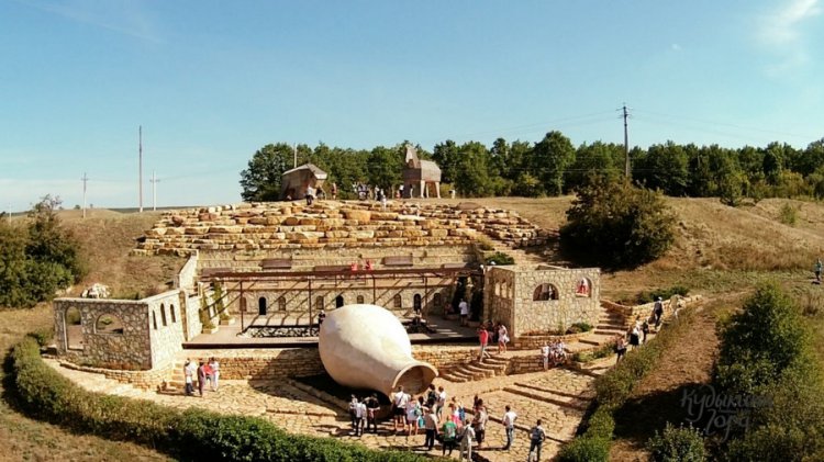 Парк «Кудыкина гора» Парк «Кудыкина гора»