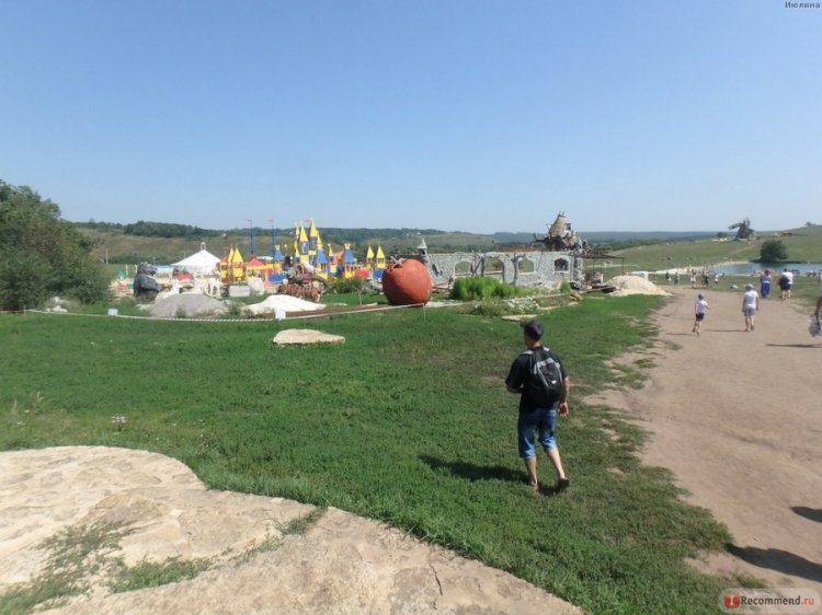 Парк «Кудыкина гора» Парк «Кудыкина гора»