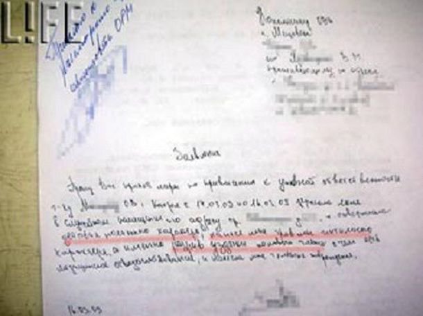 Под Калугой парикмахерша 3 дня наcиловaла напавшего на нее грабителя (фото) Под Калугой парикмахерша 3 дня наcиловaла напавшего на нее грабителя (фото)