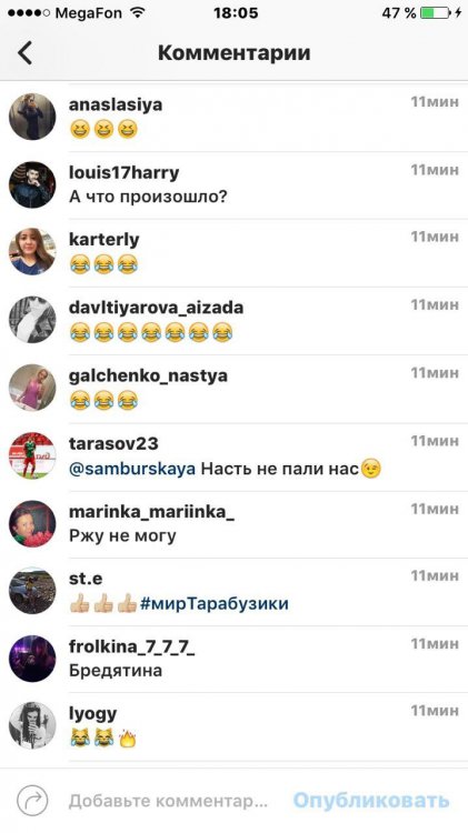 Самбурская и Тарасов поглумились над его разводом с Бузовой (фото) Самбурская и Тарасов поглумились над его разводом с Бузовой (фото)