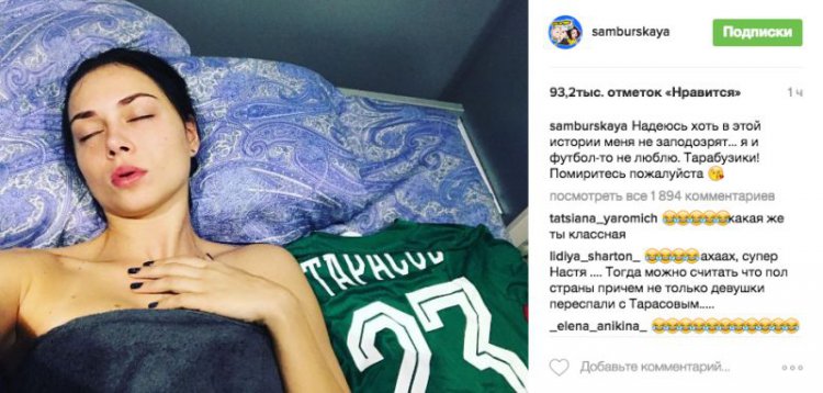 Самбурская и Тарасов поглумились над его разводом с Бузовой (фото) Самбурская и Тарасов поглумились над его разводом с Бузовой (фото)