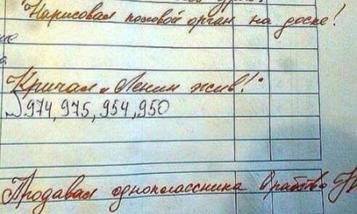15 отборных записей в дневниках, после которых хочется в школу (фото) 15 отборных записей в дневниках, после которых хочется в школу (фото)
