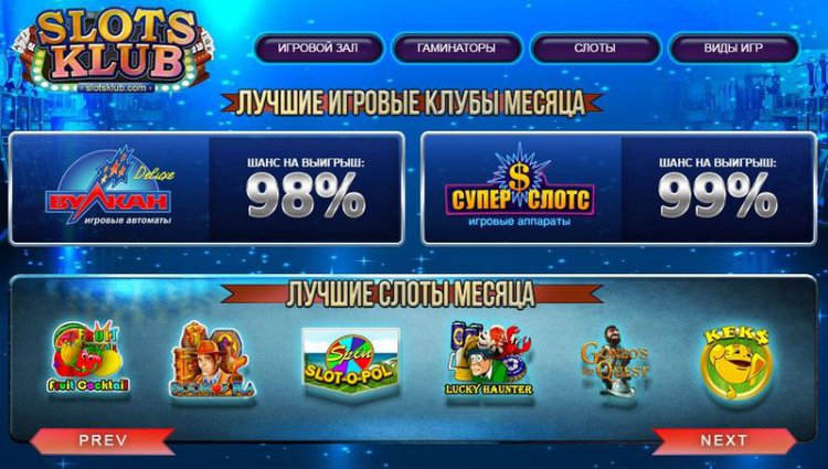 Вредит ли увлечение игровыми автоматами психике человека? Вредит ли увлечение игровыми автоматами психике человека?