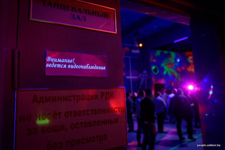 Космическая дискотека в белорусском городке Островец Космическая дискотека в белорусском городке Островец