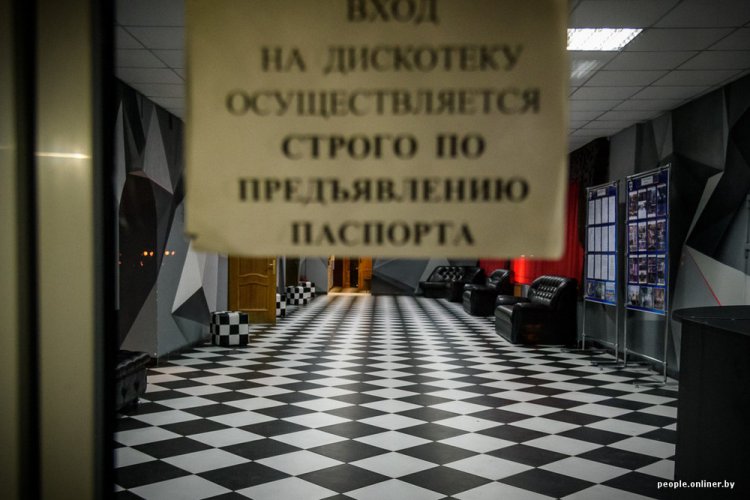Космическая дискотека в белорусском городке Островец Космическая дискотека в белорусском городке Островец
