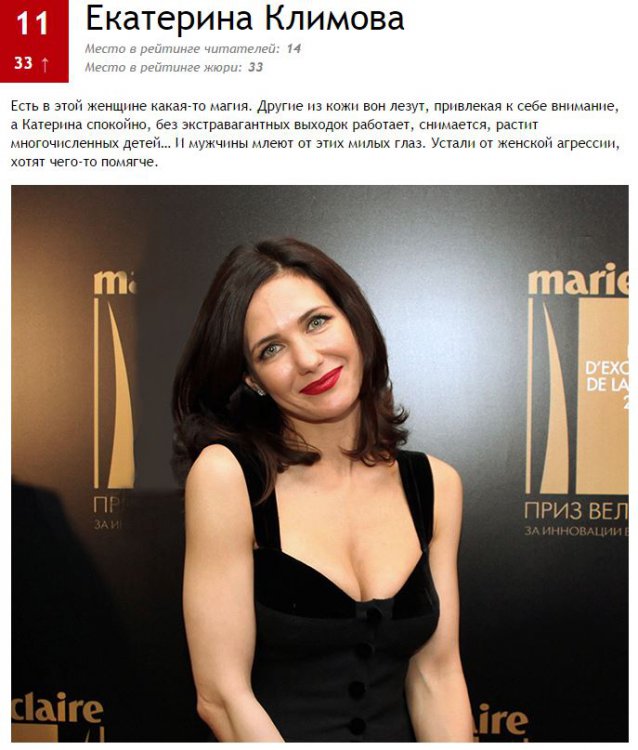 100 самых сексуальных женщин России по версии MAXIM 100 самых сексуальных женщин России по версии MAXIM