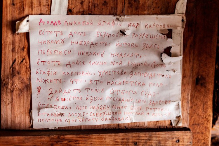 История семьи, 40 лет прожившей в тайге История семьи, 40 лет прожившей в тайге