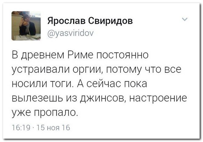      28.11.16