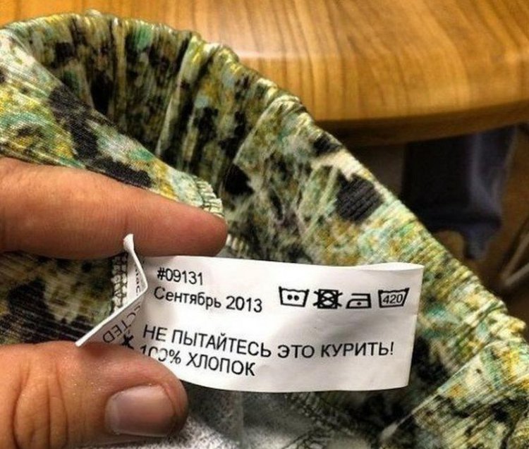 Безудержный смех Вам обеспечен! Суровая и беспощадная мода от китайских дизайнеров (13 фото) Безудержный смех Вам обеспечен! Суровая и беспощадная мода от китайских дизайнеров (13 фото)