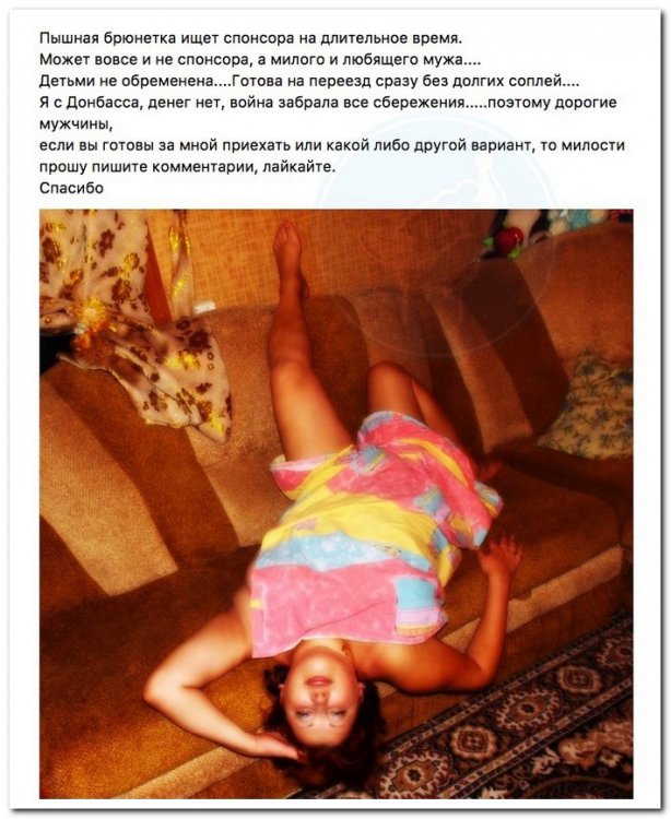 Потенциальные содержанки Потенциальные содержанки