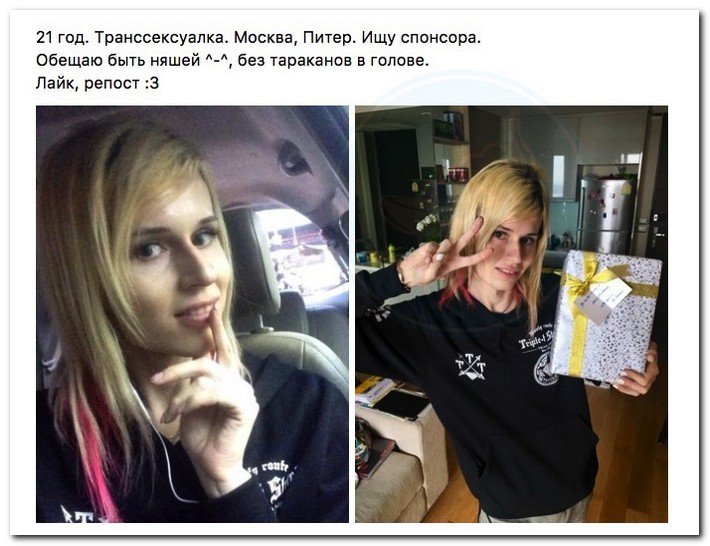 Потенциальные содержанки Потенциальные содержанки