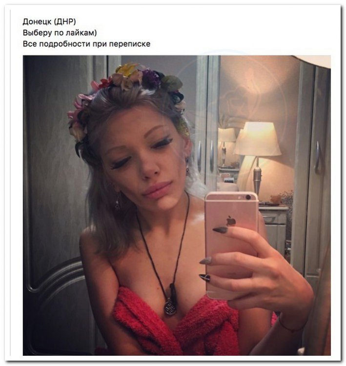 Потенциальные содержанки Потенциальные содержанки