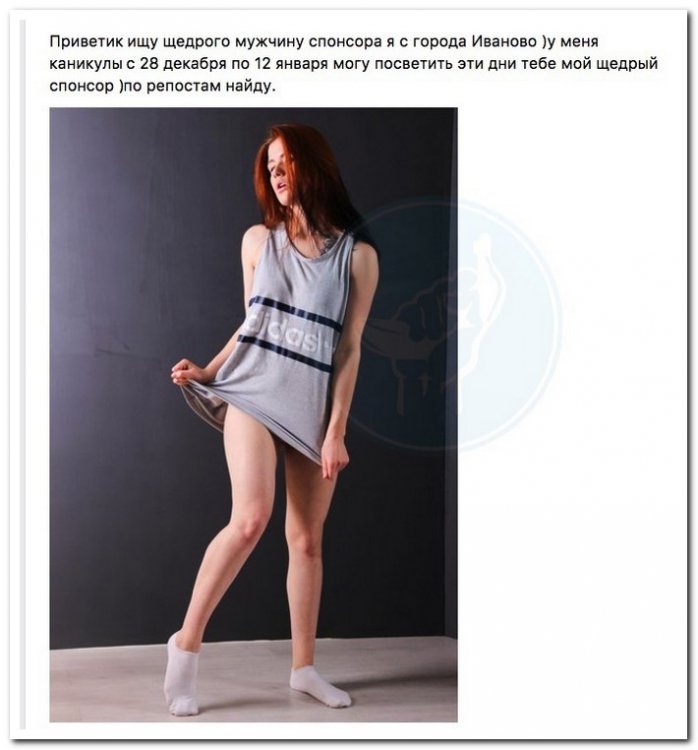 Потенциальные содержанки Потенциальные содержанки