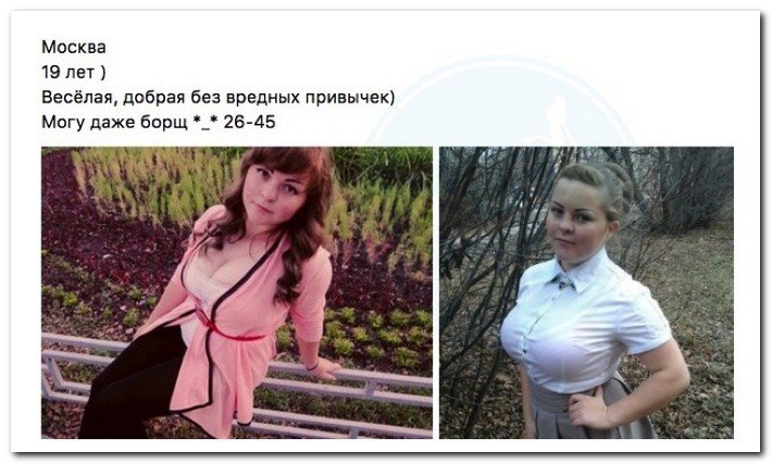Потенциальные содержанки Потенциальные содержанки