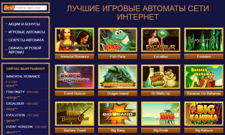 Портал игровых автоматов Пирамида Портал игровых автоматов Пирамида