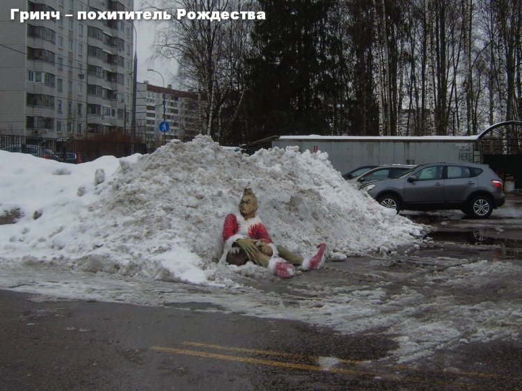 Персонажи известных картин в России Персонажи известных картин в России