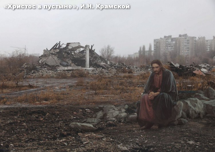 Персонажи известных картин в России Персонажи известных картин в России