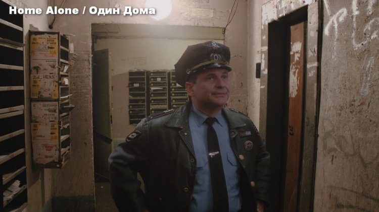 Персонажи известных картин в России Персонажи известных картин в России