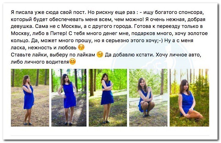 Девушка ищет олигарха Девушка ищет олигарха