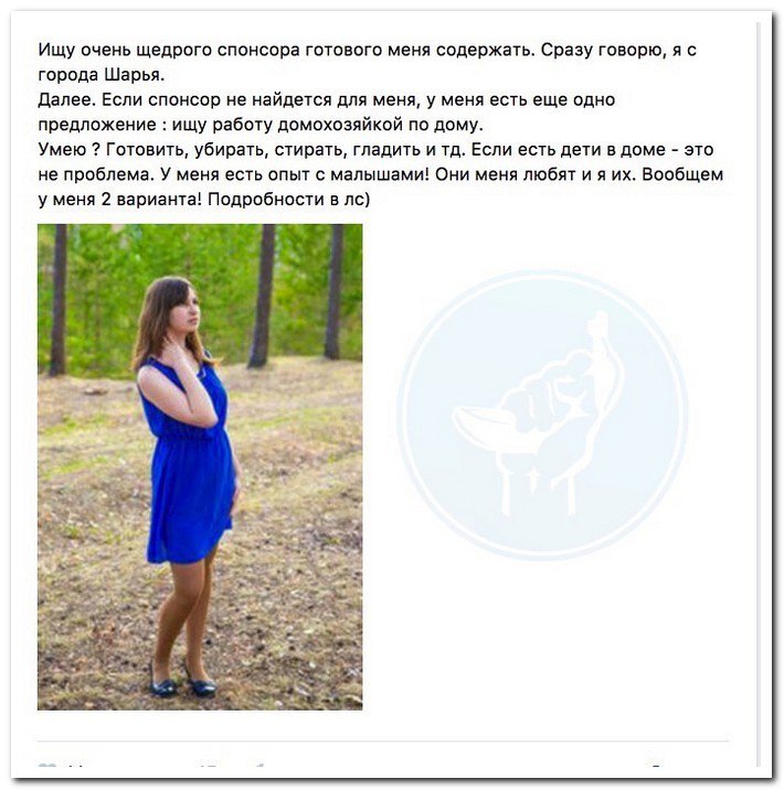 Девушка ищет олигарха Девушка ищет олигарха