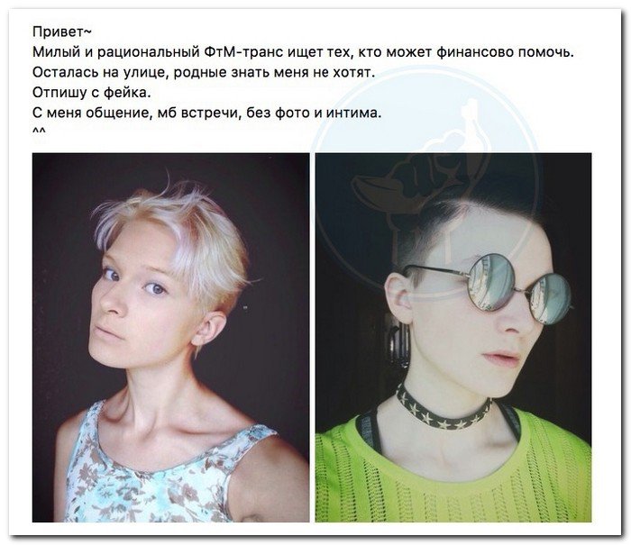 Девушки в поисках спонсора Девушки в поисках спонсора