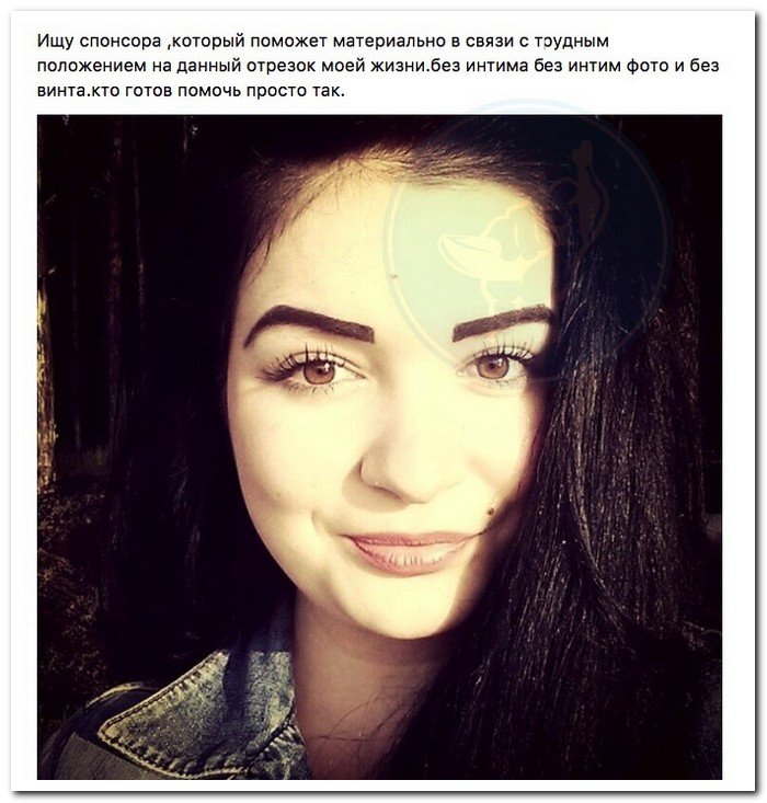 Девушки в поисках спонсора Девушки в поисках спонсора