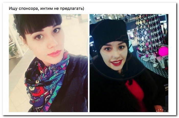Девушки в поисках спонсора Девушки в поисках спонсора