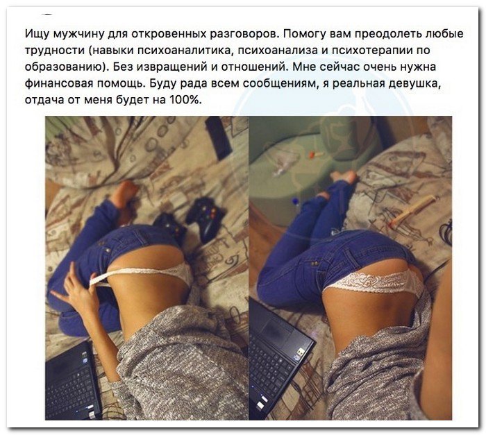 Девушки в поисках спонсора Девушки в поисках спонсора