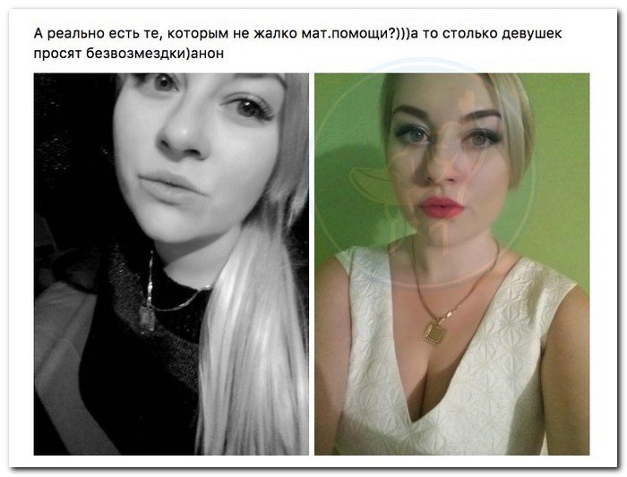 Девушки в поисках спонсора Девушки в поисках спонсора