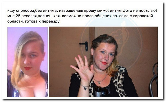 Девушки в поисках спонсора Девушки в поисках спонсора