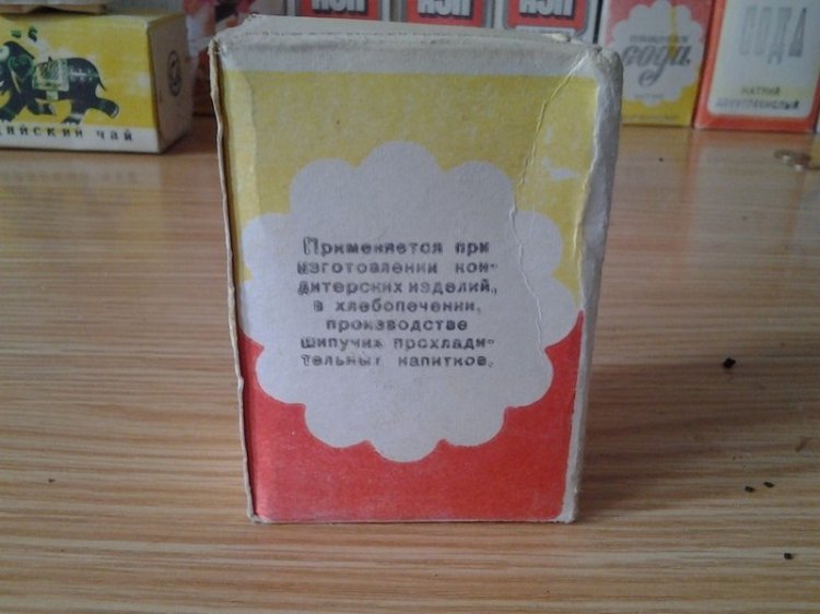 Старые запасы в купленной квартире Старые запасы в купленной квартире