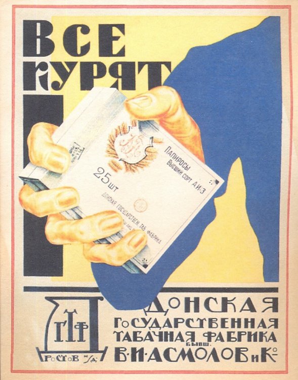 Странные и удивительные воспоминания о СССР Странные и удивительные воспоминания о СССР